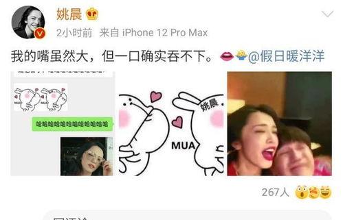 娱乐吃瓜酱笑声在线听,笑破天际！娱乐吃瓜酱笑声在线盛宴