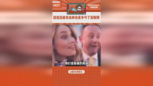吃瓜娱乐群,揭秘娱乐圈背后的故事与八卦