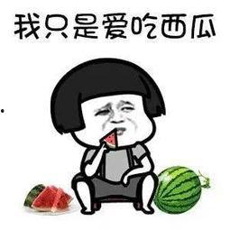 吃瓜吃到自己身上了娱乐圈