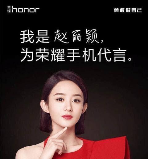 明星代言人选择