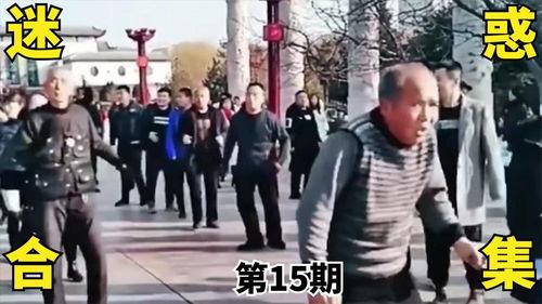 广场舞表情包视频,表情包里的欢乐时光