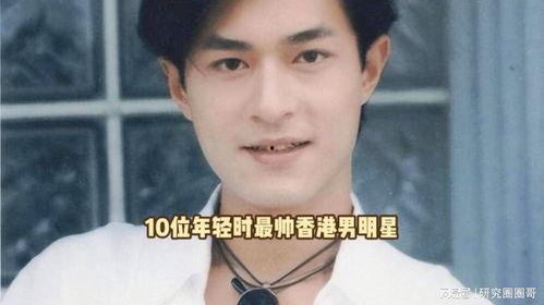 青年帅哥明星,揭秘青年帅哥明星的魅力风采