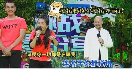 开心吧 背景配乐歌曲
