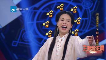 娱乐吃瓜娘娘
